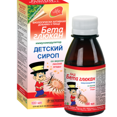 Бета Глюкан 100мл сироп иммуномодулятор (со вкусом лесной ягоды)