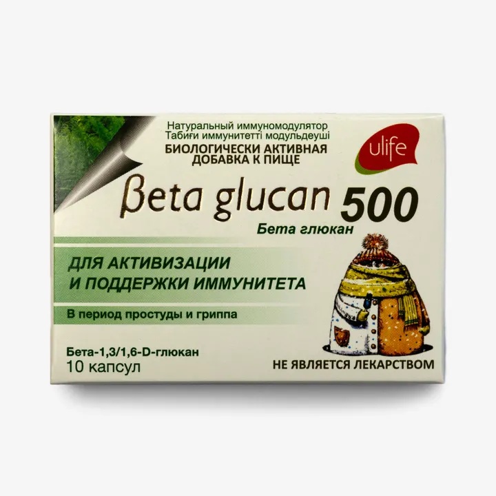 Бета Глюкан 500мг №10 капс.