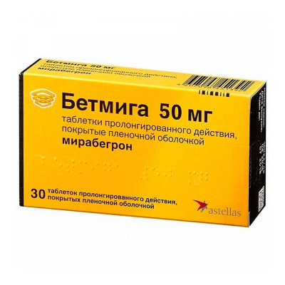 Бетмига 50мг №30таб