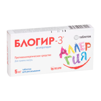 Блогир-3 5мг №10 табл