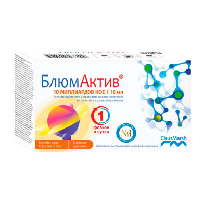Блюмактив №10 флакон