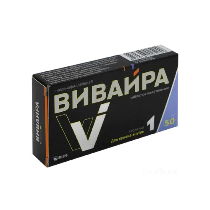 Вивайра 50мг №1 табл