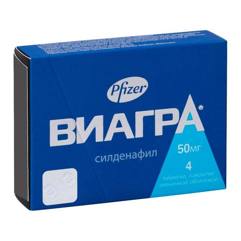 Виагра 50мг №4 табл