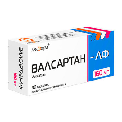 Валсартан 160мг №30 табл Лекфарм