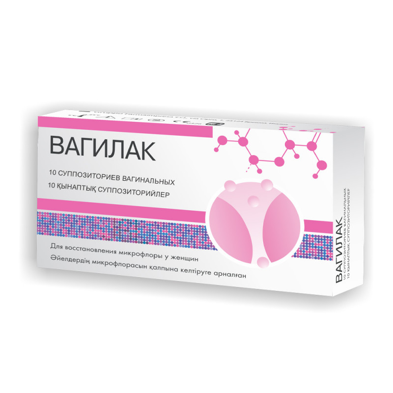 Вагилак №10 ваг супп