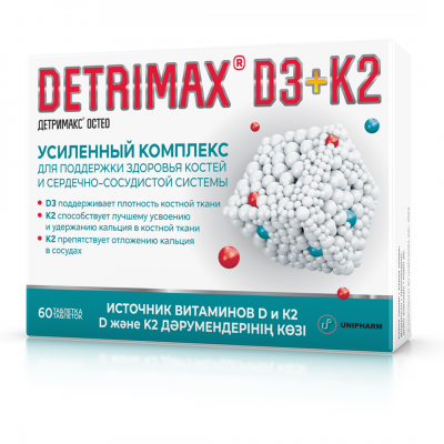 Детримакс Остео D3+K2 №60 таб.