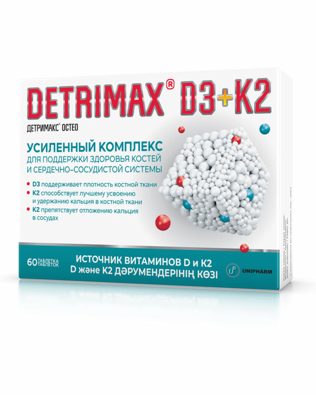 Детримакс Остео D3+K2 №60 таб.