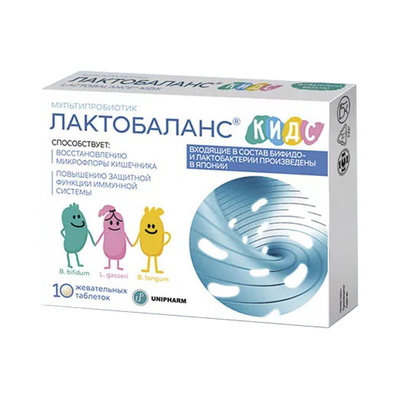 ЛактоБаланс Кидс 444мг№10 таб.