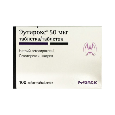 Эутирокс 50 мкг №100