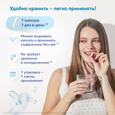 Лактобаланс мультипробиотик капсулы 7 шт