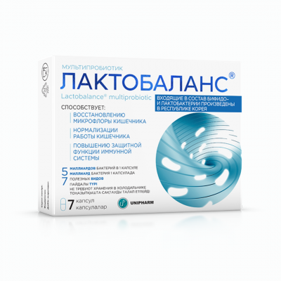 Лактобаланс мультипробиотик капсулы 7 шт
