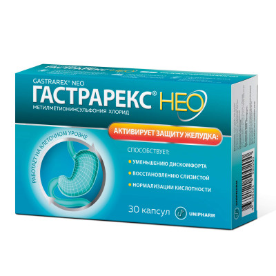 Гастрарекс Нео №30 капс
