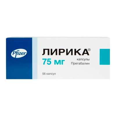 Лирика 75мг капсулы 56 шт