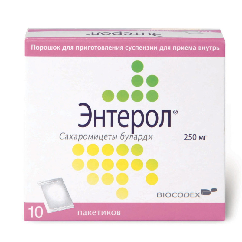 Энтерол 250 мг  №10 пакетики