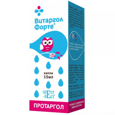 Витаргол-Форте 15мл капли назальные