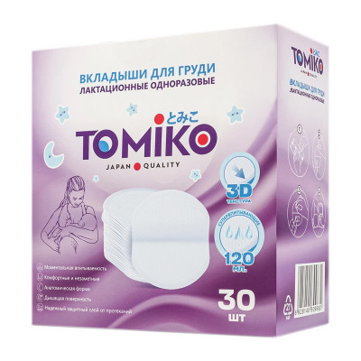 Вкладыши лактационные TOMIKO №60