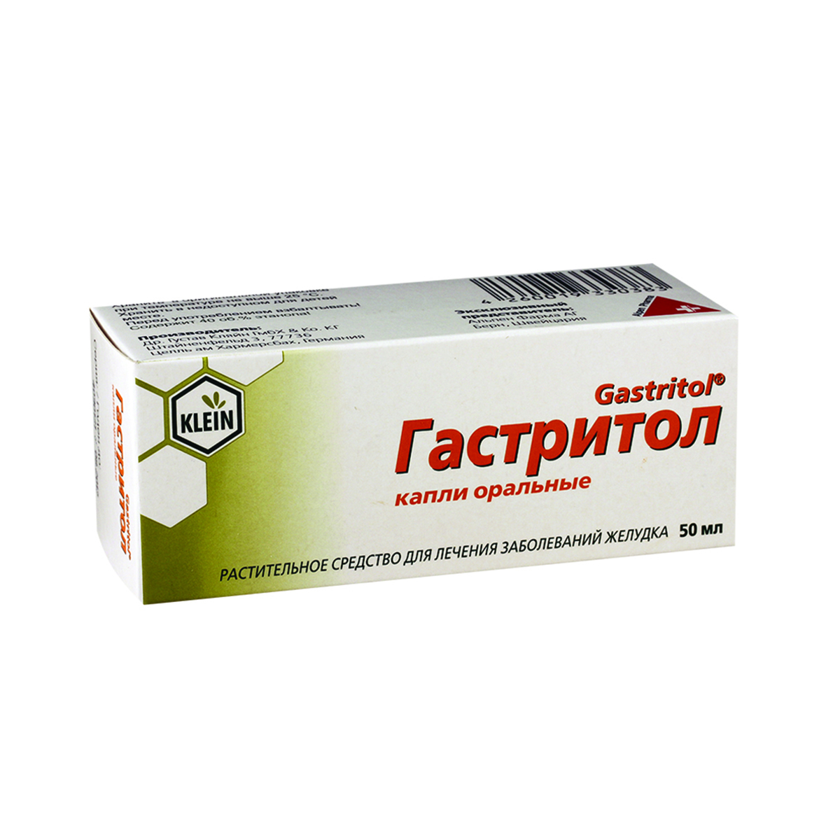 Гастритол 50мл