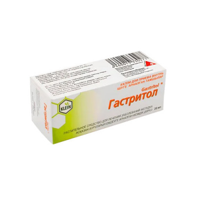 Гастритол 20мл
