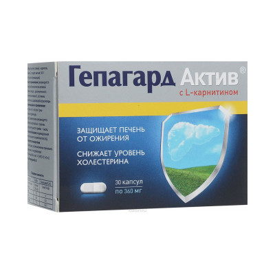 Гепагард Актив 360мг №30 капс