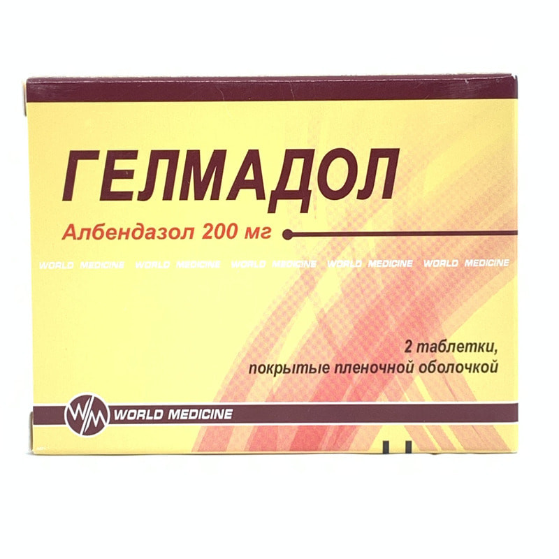 Гелмадол 200 мг №2 табл