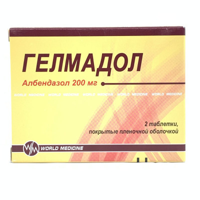 Гелмадол 200 мг №2 табл