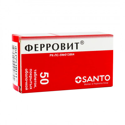 Ферровит № 50 таб Санто