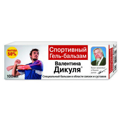 Дикуля бальзам спортивный 100мл (ушибы  и растяжения)