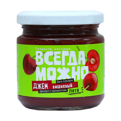 Джем Вишня без сахара 200гр Всегда можно