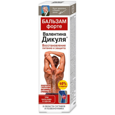 Дикуля бальзам форте 3в1 125мл (в области суставов и позвоночника)