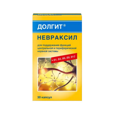 Долгит Невраксил №30 капс