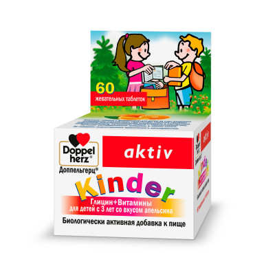 Доппельгерц Актив Kinder Глицин+Витамин С 3+ №60 паст