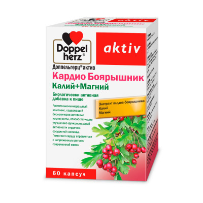 Доппельгерц Актив Кардио Боярышник Mg+K  №60 капс