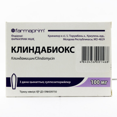 Клиндабиокс 100мг №3 супп