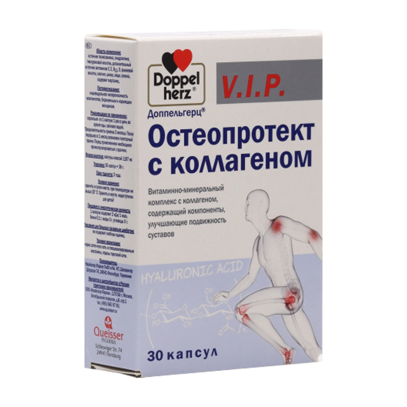 ДОППЕЛЬГЕРЦ V.I.P. ОСТЕОПРОТЕКТ С КОЛЛАГЕНОМ КАПСУЛЫ 30ШТ
