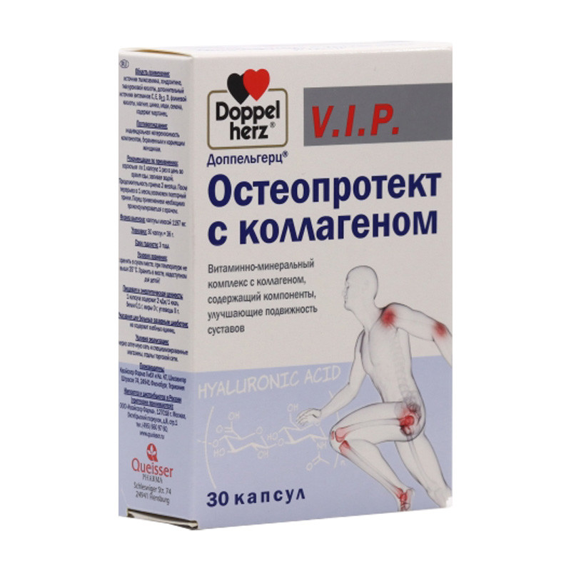 ДОППЕЛЬГЕРЦ V.I.P. ОСТЕОПРОТЕКТ С КОЛЛАГЕНОМ КАПСУЛЫ 30ШТ