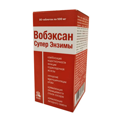 Вобэксан Суперэнзимы № 90 табл