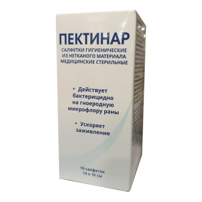 Пектинар салфетки стерильные 10 шт