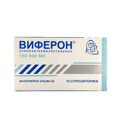 Виферон суппозитории ректальные 150000  МЕ 10 шт ФЕРОН