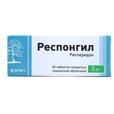Респонгил 2мг №20 табл