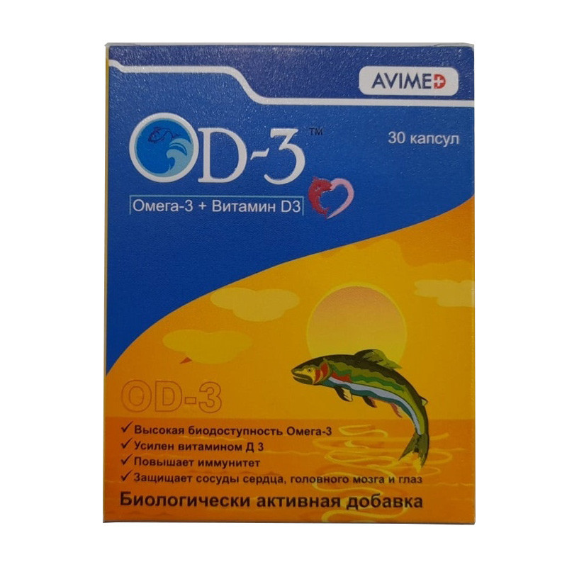 ОД-3 1500мг №30 жел.кап AVIMED
