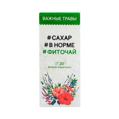 Сахар в норме 1,5г №20 Важные травы