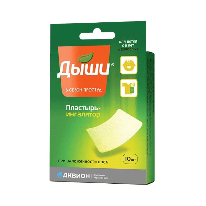 Дыши пластырь -ингалятор  №5
