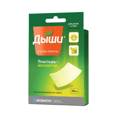 Дыши пластырь -ингалятор  №5