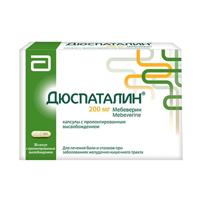Дюспаталин 200мг №15 капс.