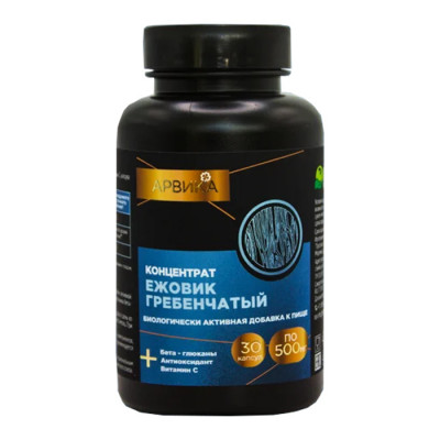 Ежовик гребенчатый 500мг №30 капс Арвика