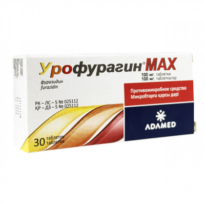 Урофурагин Макс 100мг №30 табл