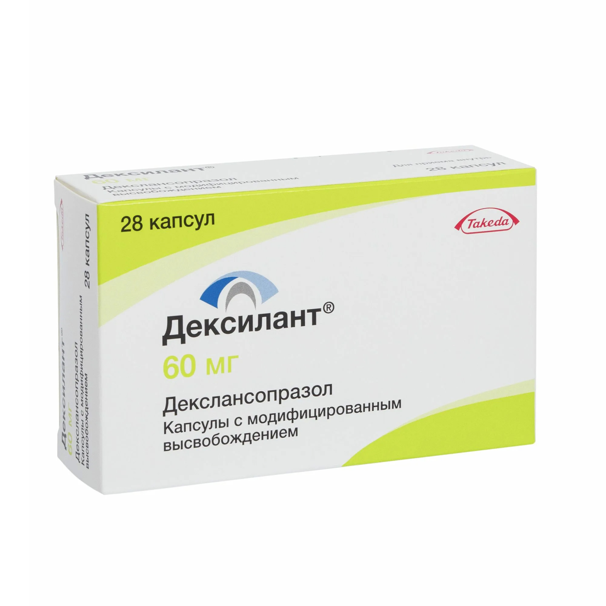 Дексилант 60 мг №28 табл