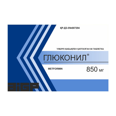 Глюконил  850мг №60 табл Глобал
