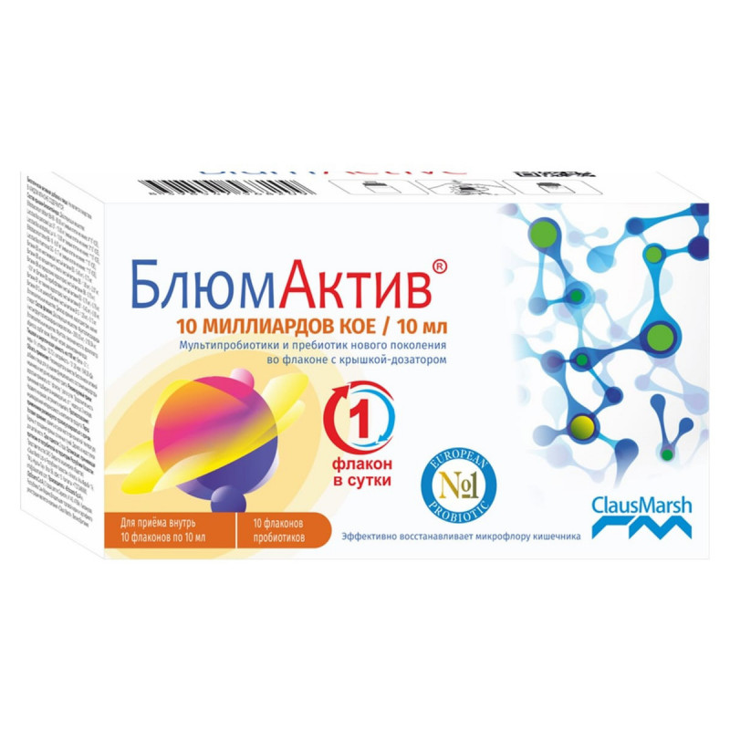 Блюмактив 7 №20 капс