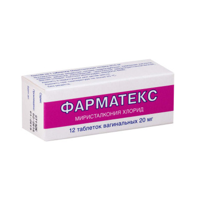 Фарматекс №12 ваг.таблетки